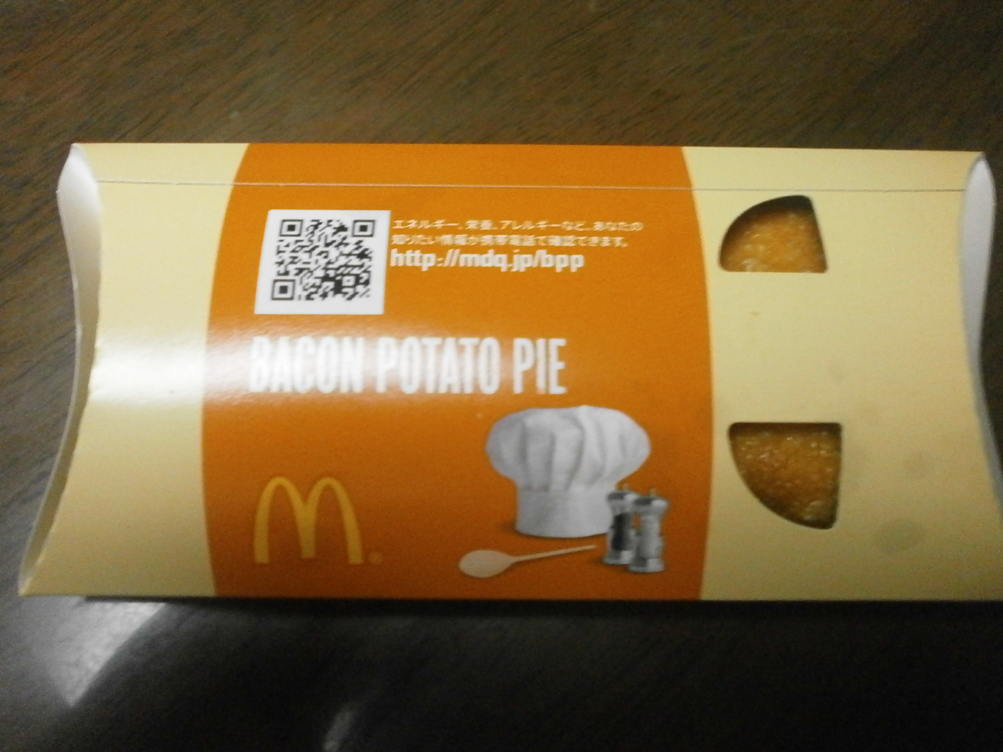 Which high-calorie? Bacon potato pie? Hot Apple Pie?